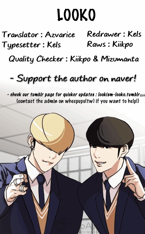 Lookism, Chapter 119