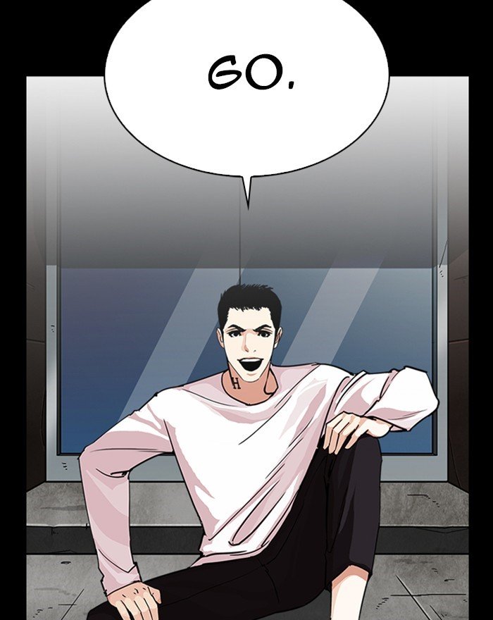 Lookism, Chapter 248