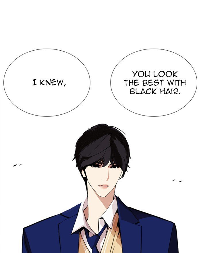 Lookism, Chapter 248