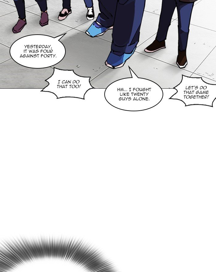 Lookism, Chapter 248