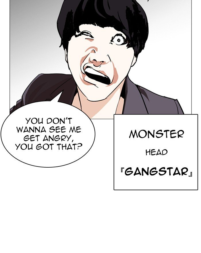 Lookism, Chapter 248