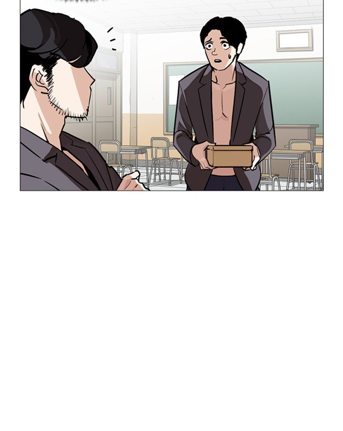 Lookism, Chapter 248