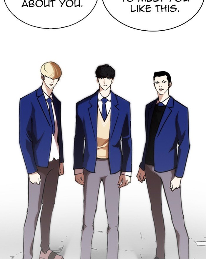 Lookism, Chapter 248