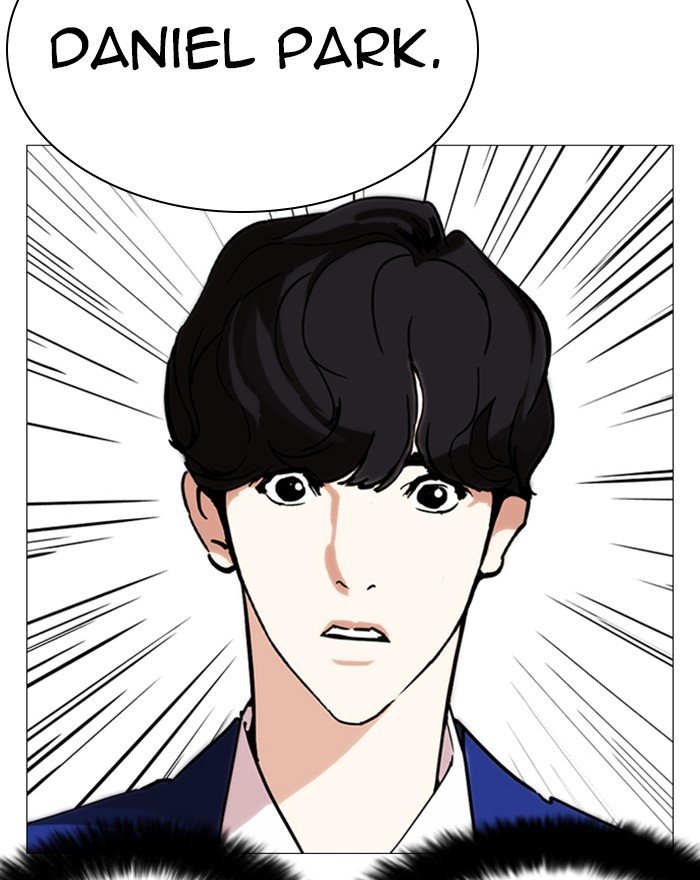 Lookism, Chapter 248