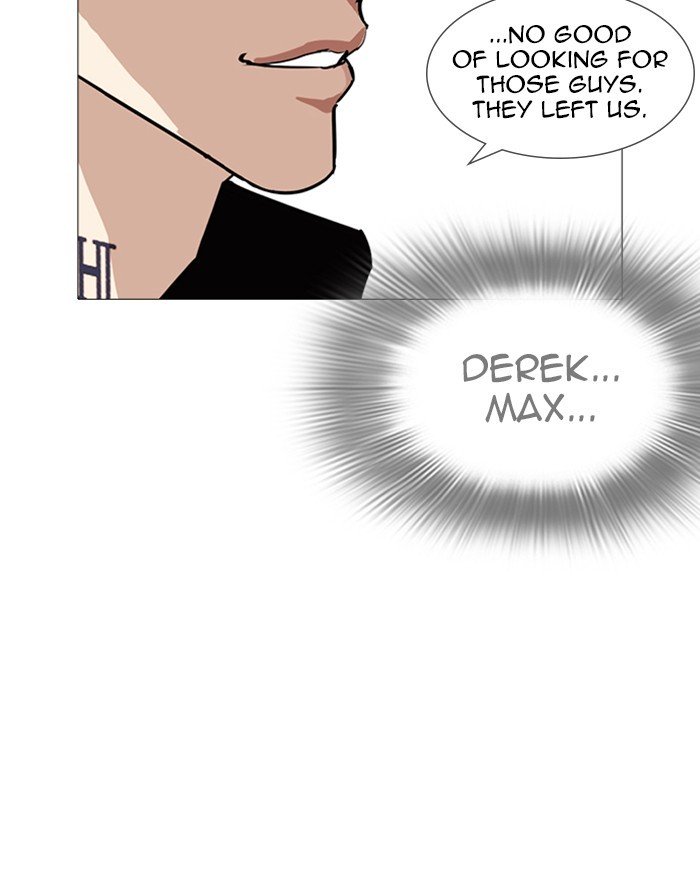 Lookism, Chapter 248