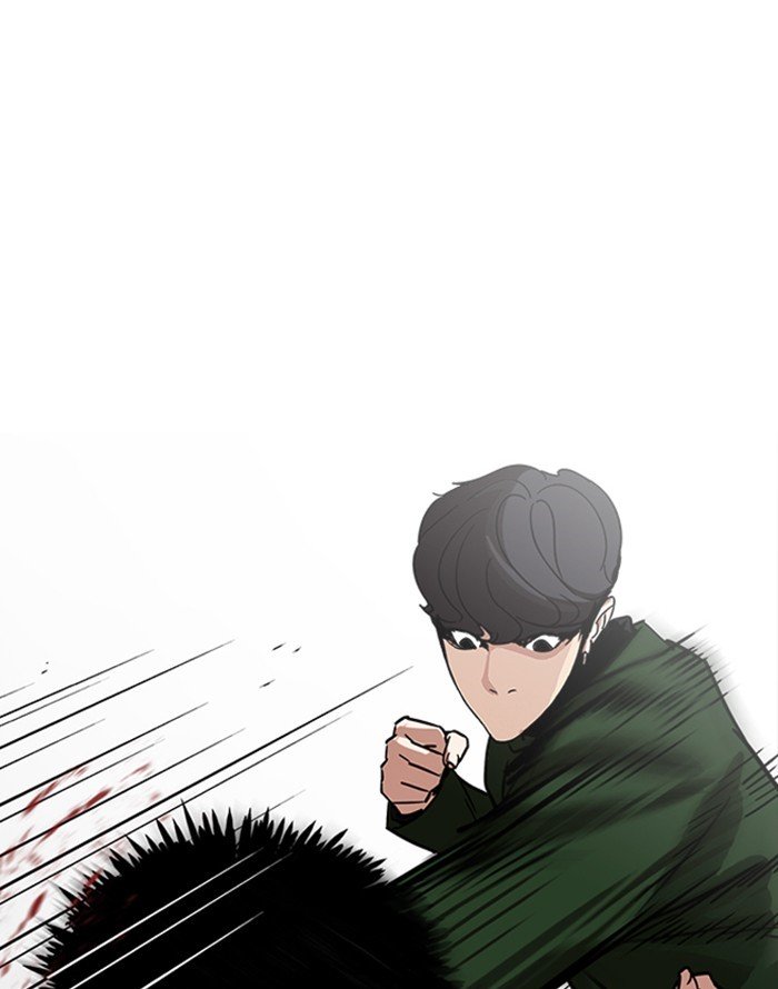 Lookism, Chapter 227