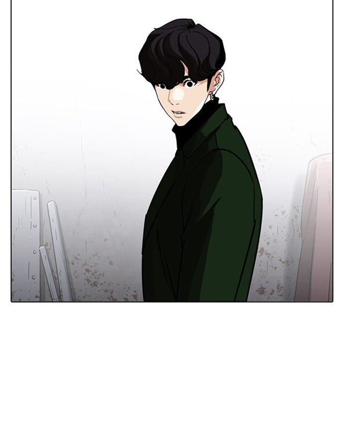 Lookism, Chapter 227