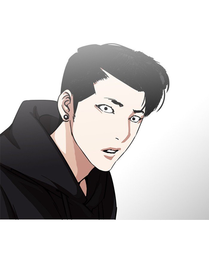 Lookism, Chapter 227