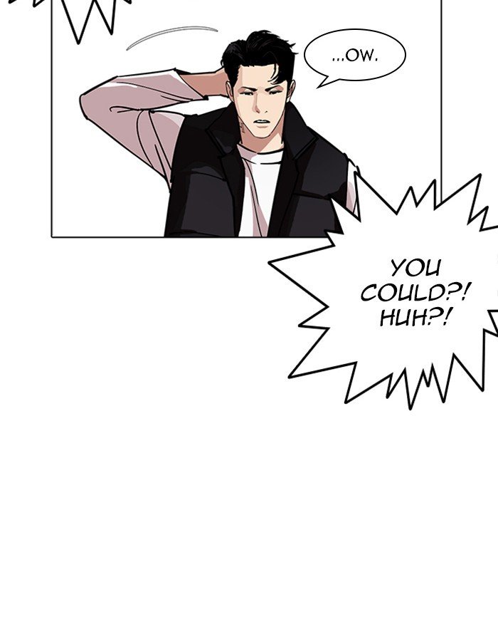 Lookism, Chapter 227