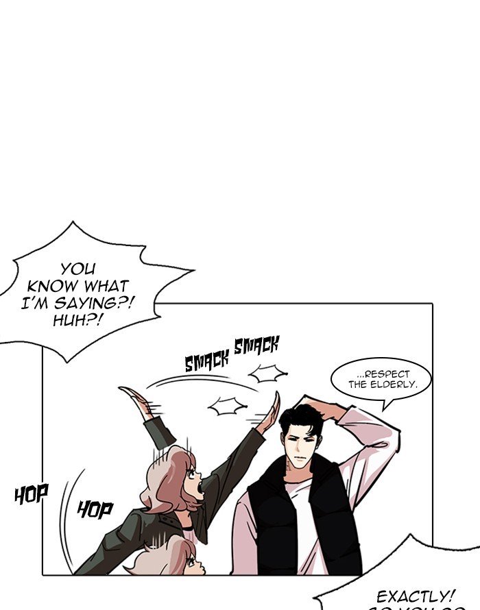 Lookism, Chapter 227