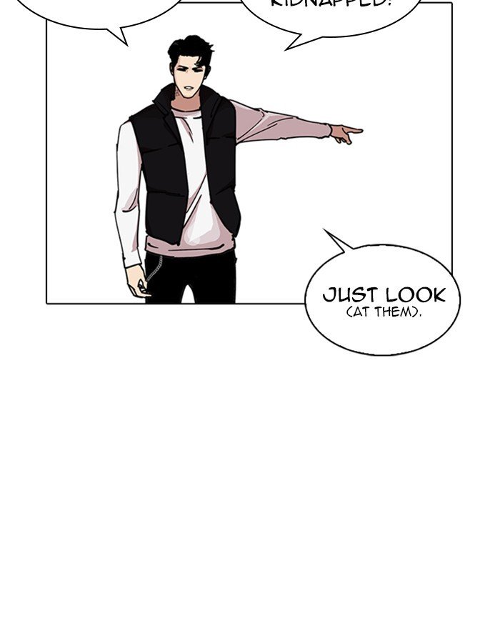 Lookism, Chapter 227