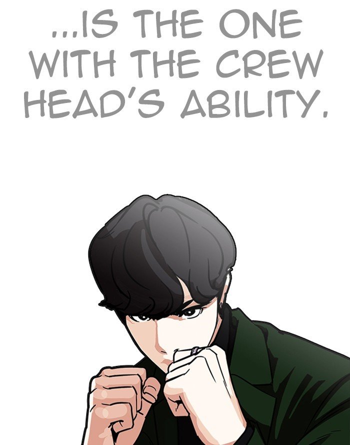 Lookism, Chapter 227