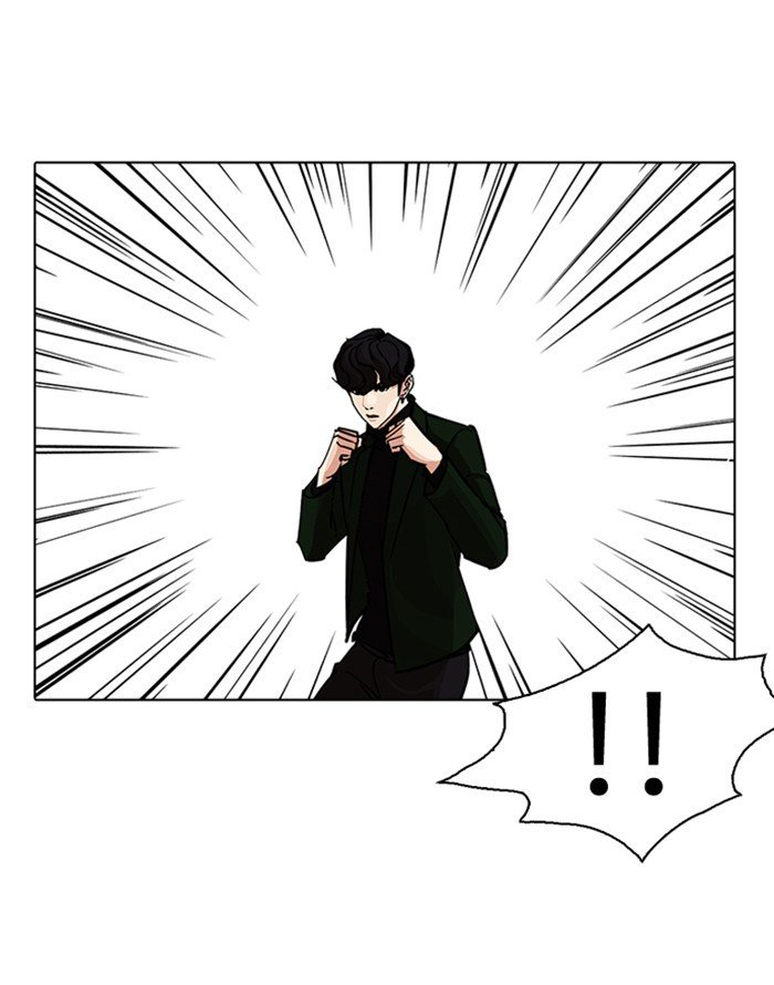 Lookism, Chapter 227