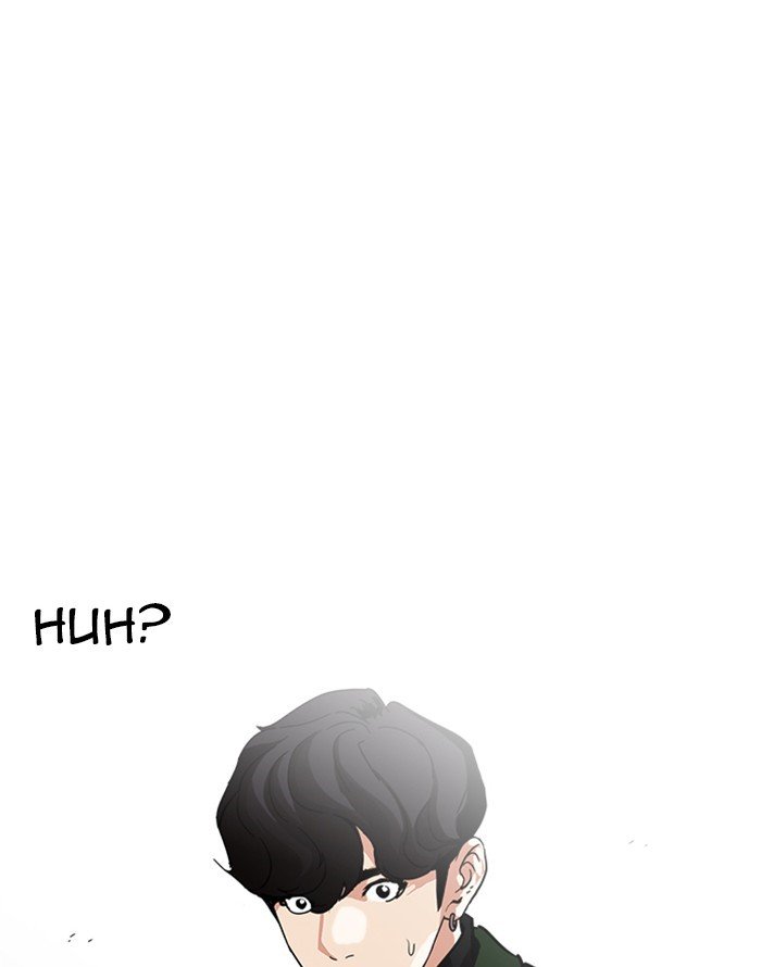 Lookism, Chapter 227