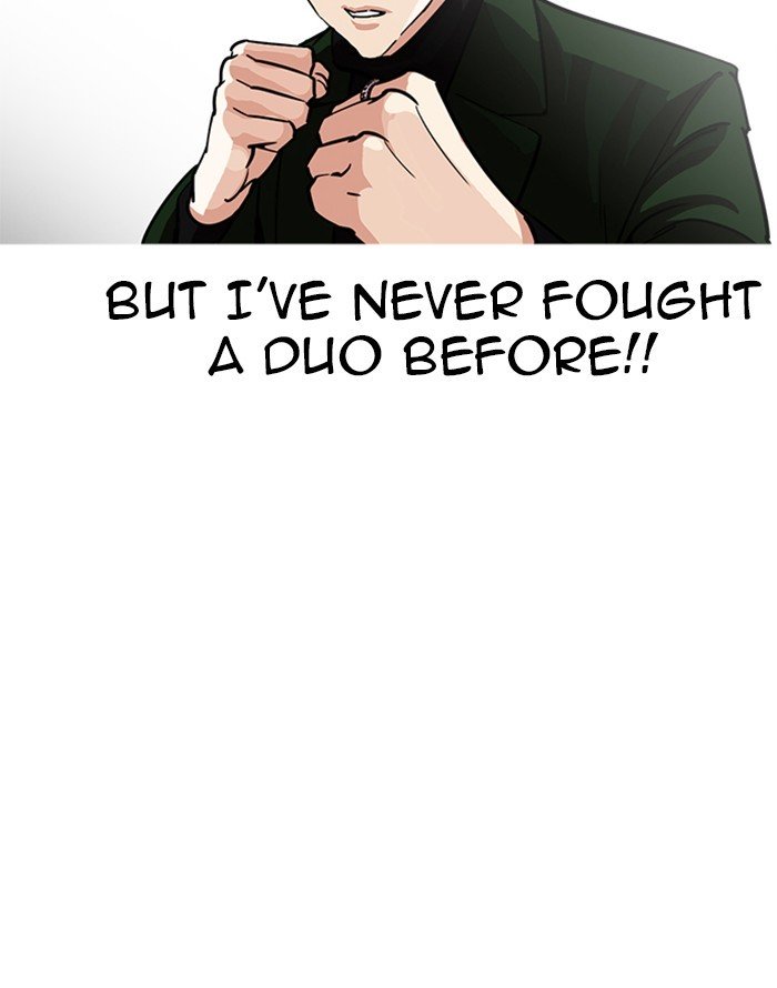 Lookism, Chapter 227