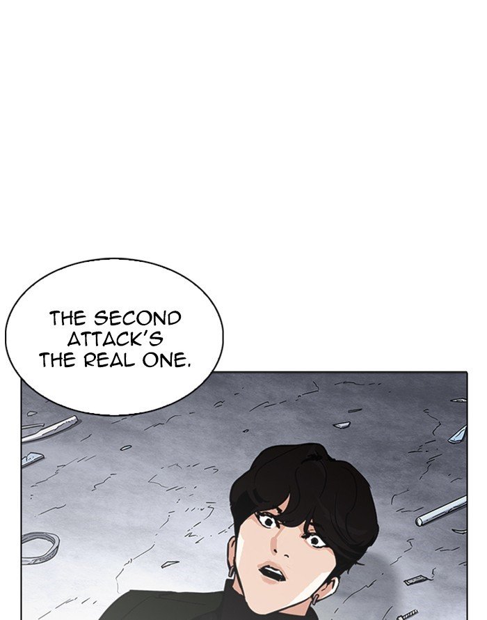 Lookism, Chapter 227