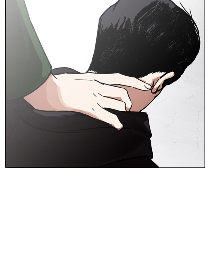 Lookism, Chapter 227