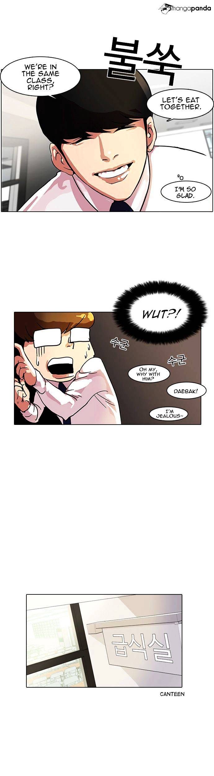 Lookism, Chapter 9