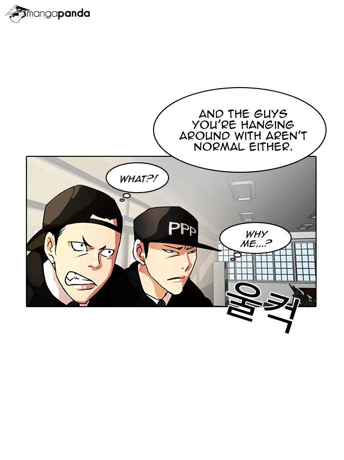 Lookism, Chapter 9