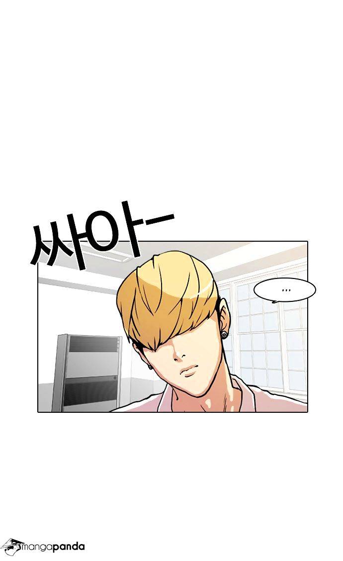 Lookism, Chapter 9