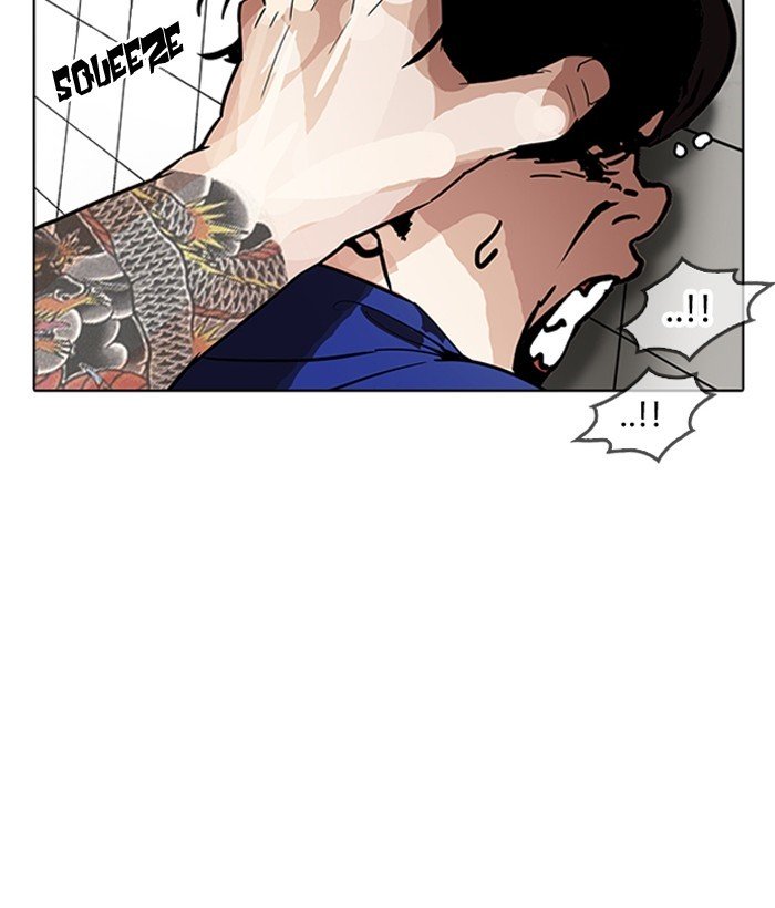 Lookism, Chapter 181