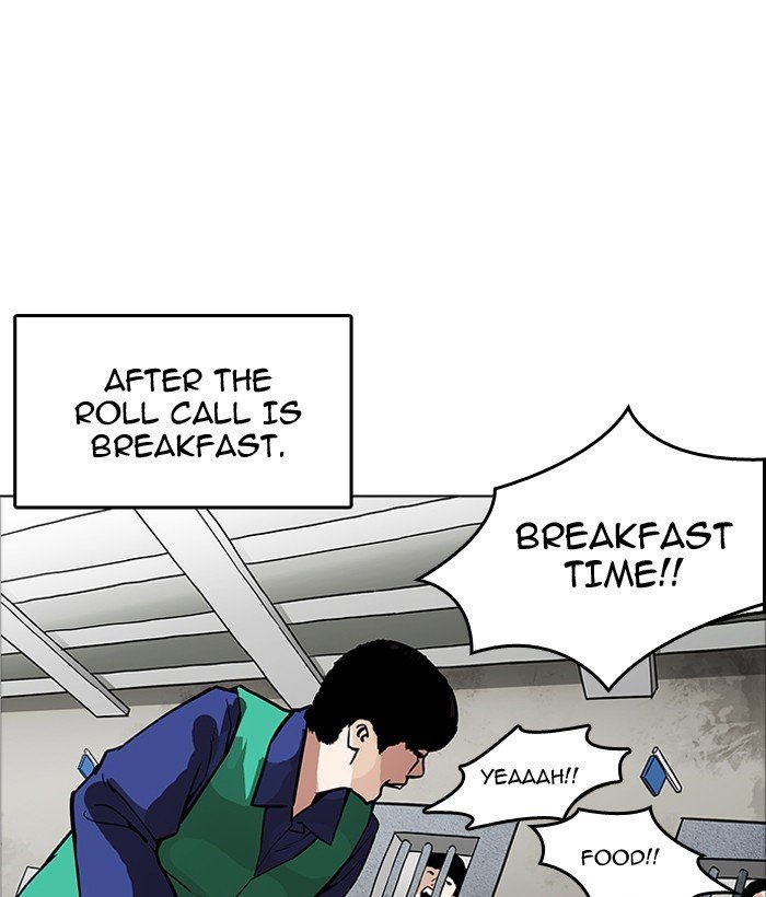 Lookism, Chapter 181