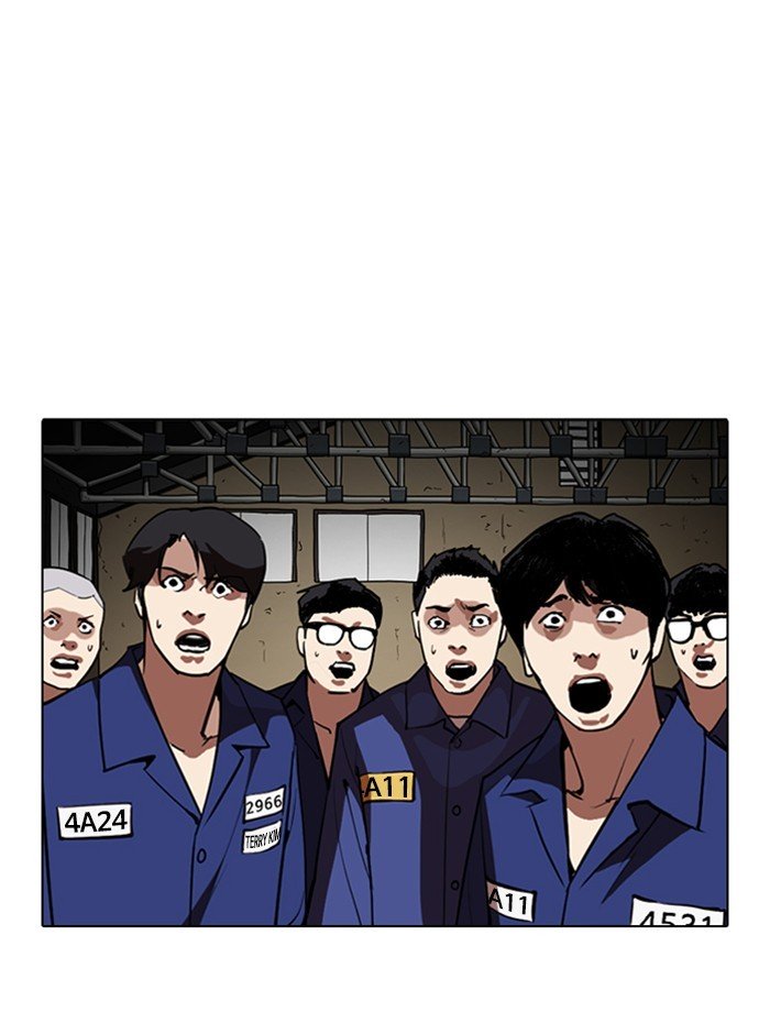 Lookism, Chapter 265