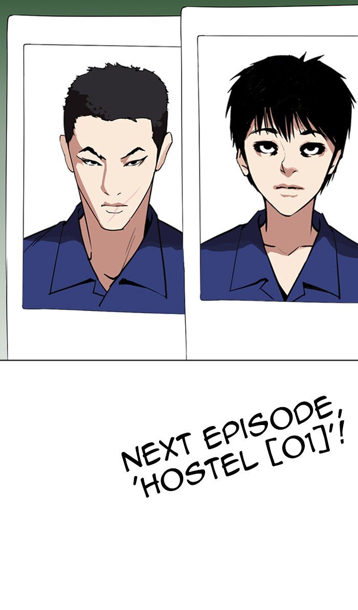 Lookism, Chapter 265