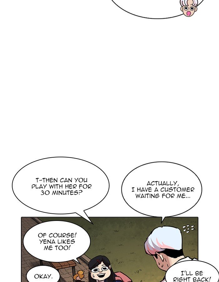 Lookism, Chapter 208