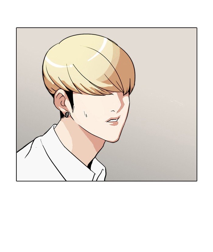 Lookism, Chapter 116