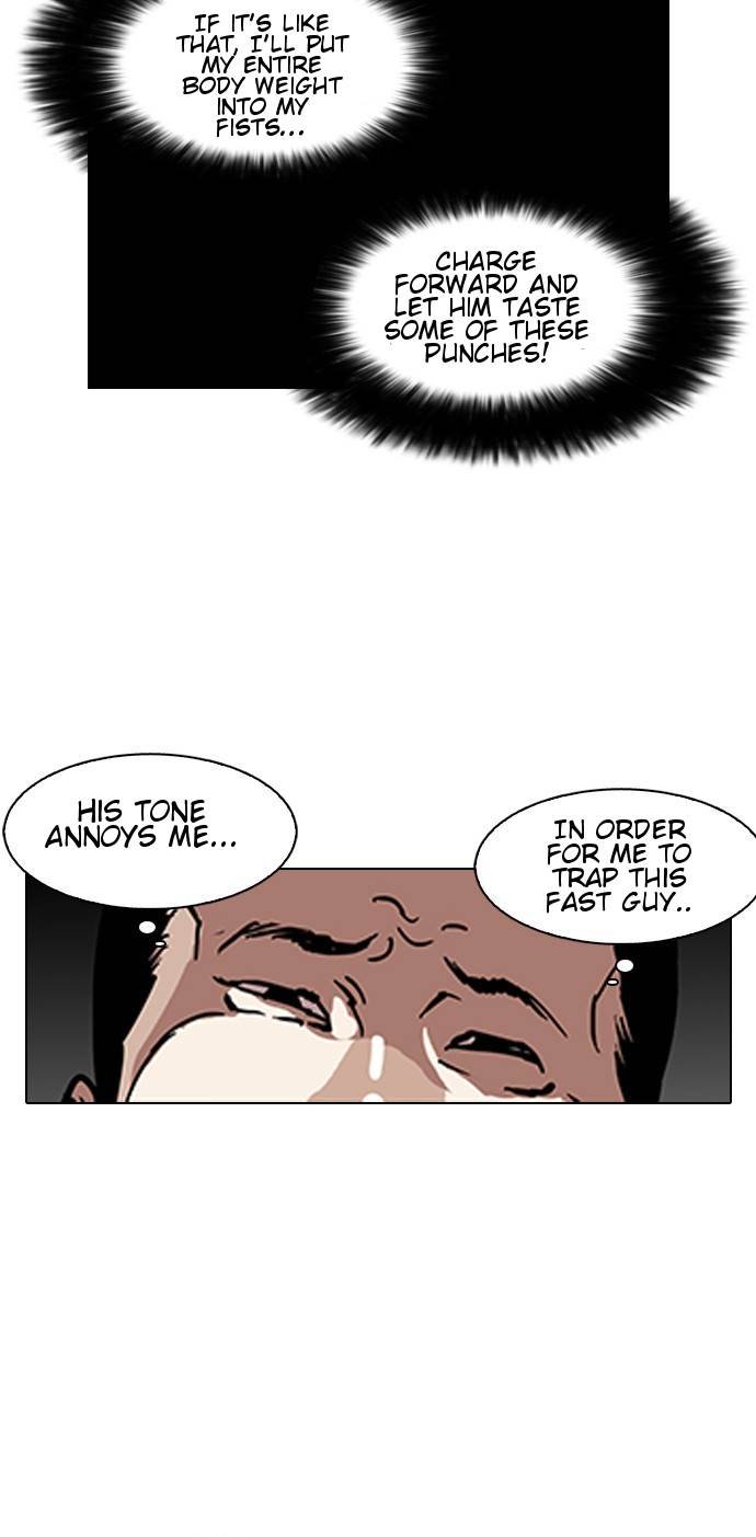 Lookism, Chapter 125