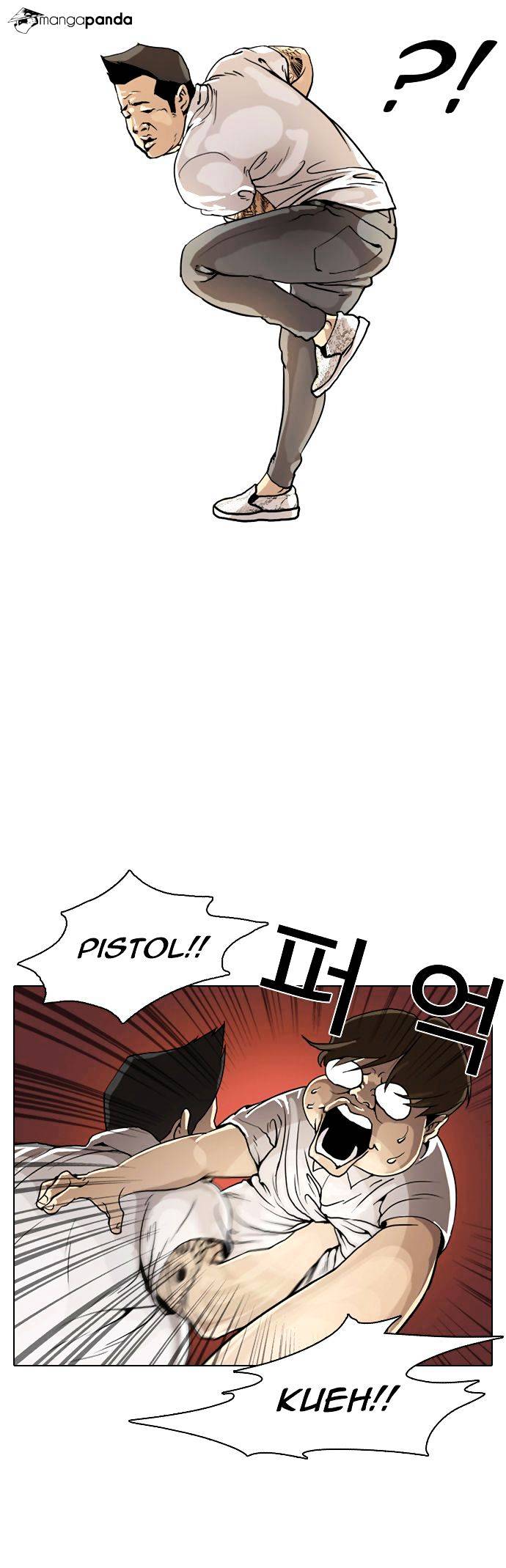 Lookism, Chapter 1