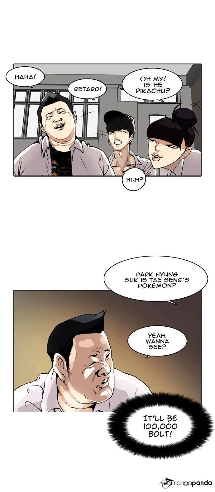 Lookism, Chapter 1