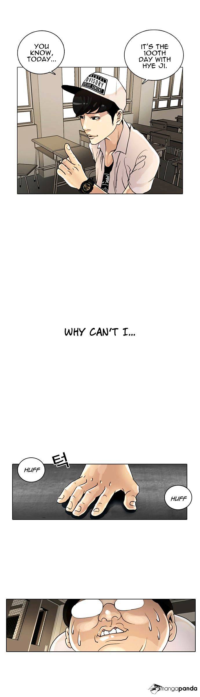 Lookism, Chapter 1