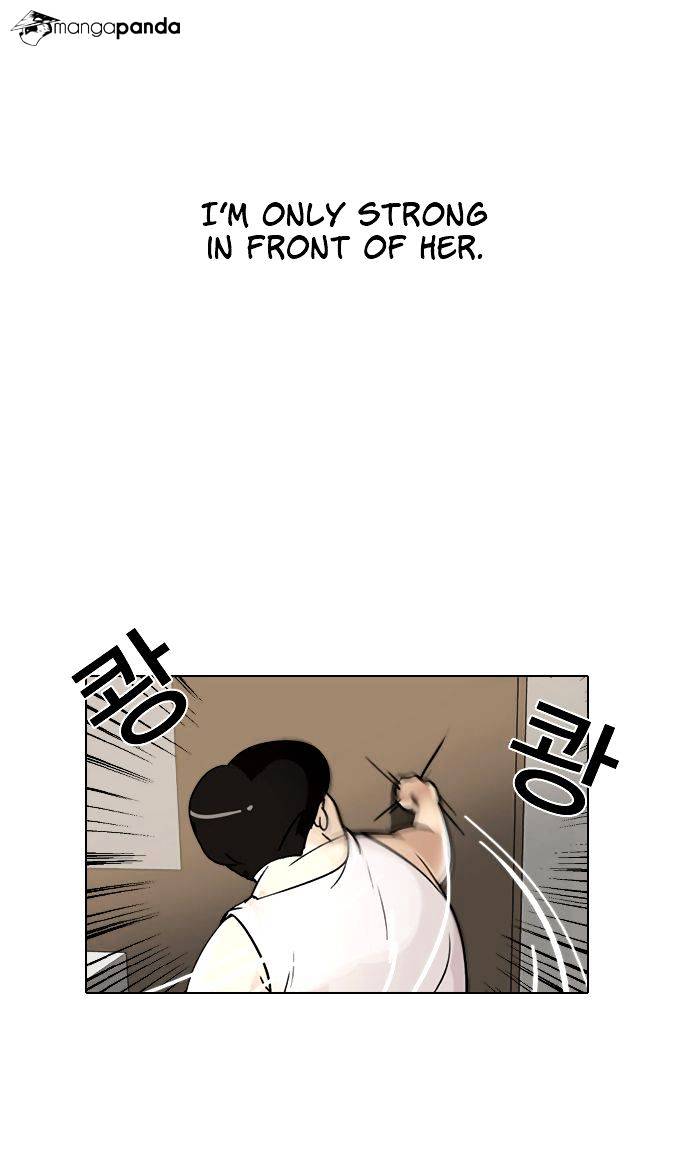 Lookism, Chapter 1