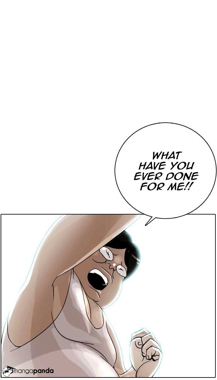 Lookism, Chapter 1