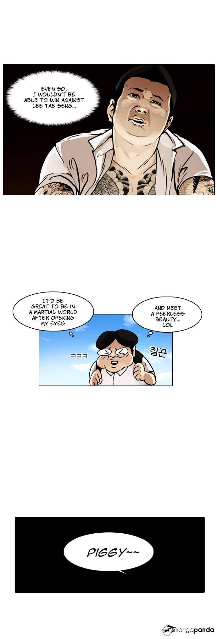 Lookism, Chapter 1