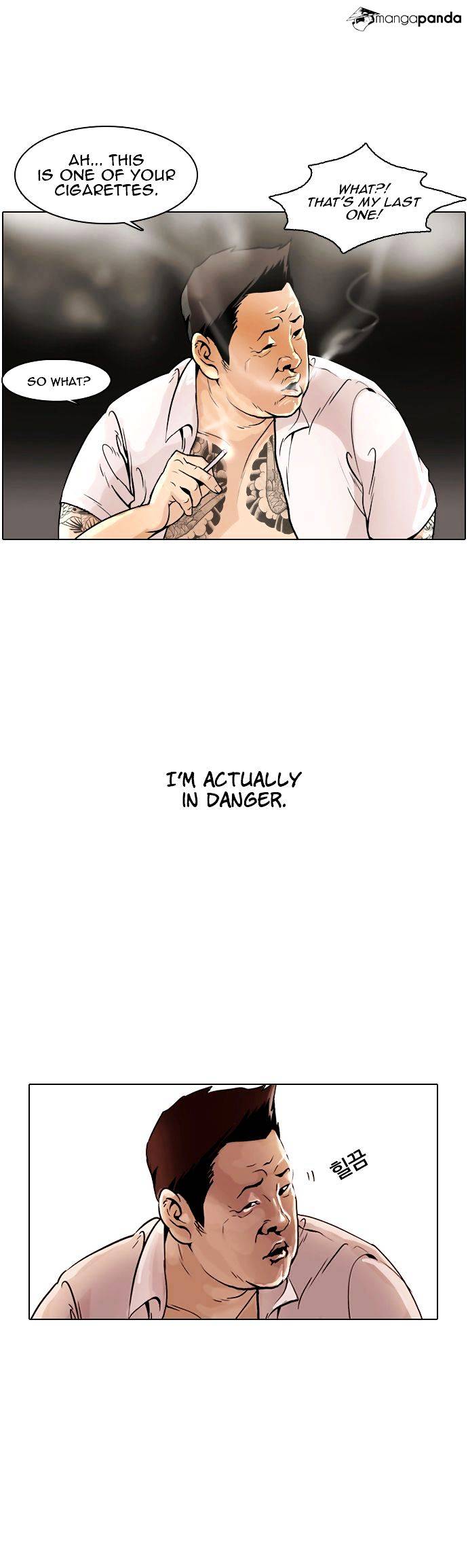 Lookism, Chapter 1