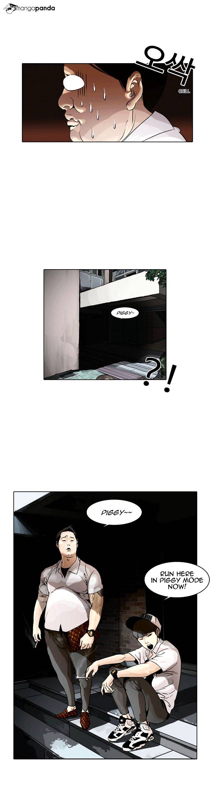 Lookism, Chapter 1