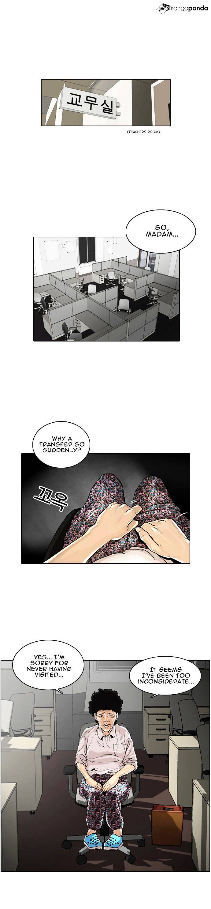 Lookism, Chapter 1