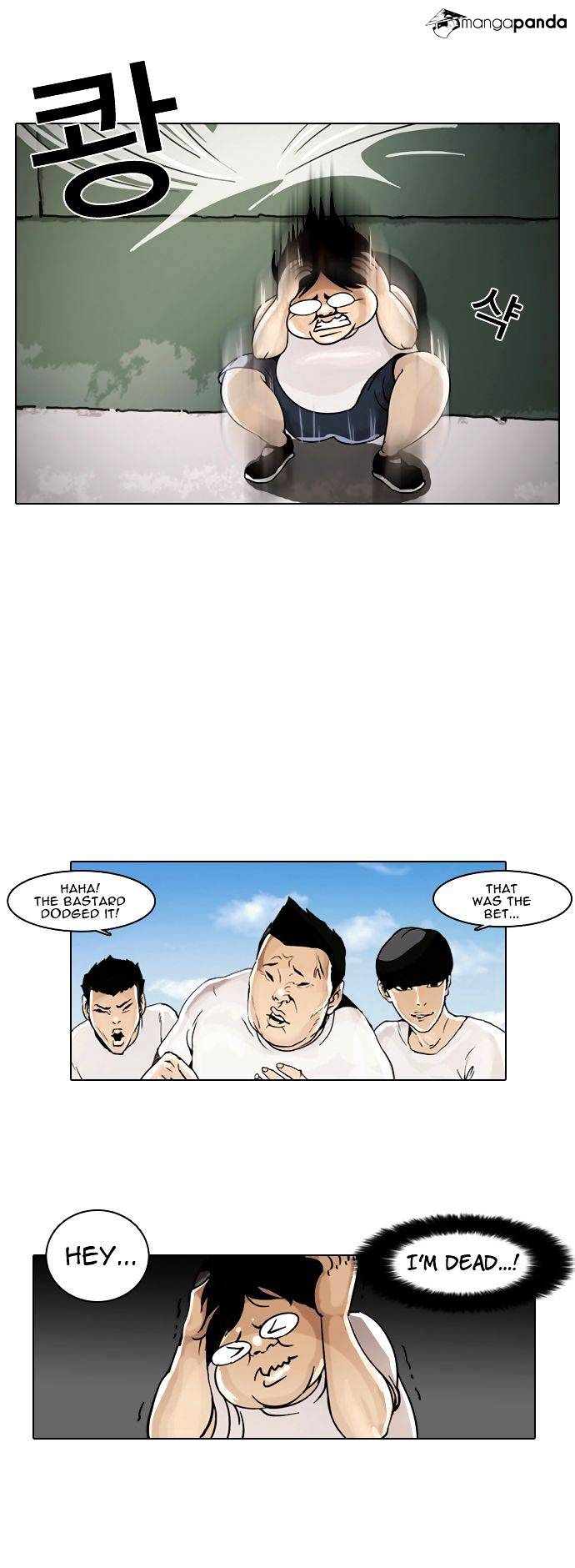 Lookism, Chapter 1