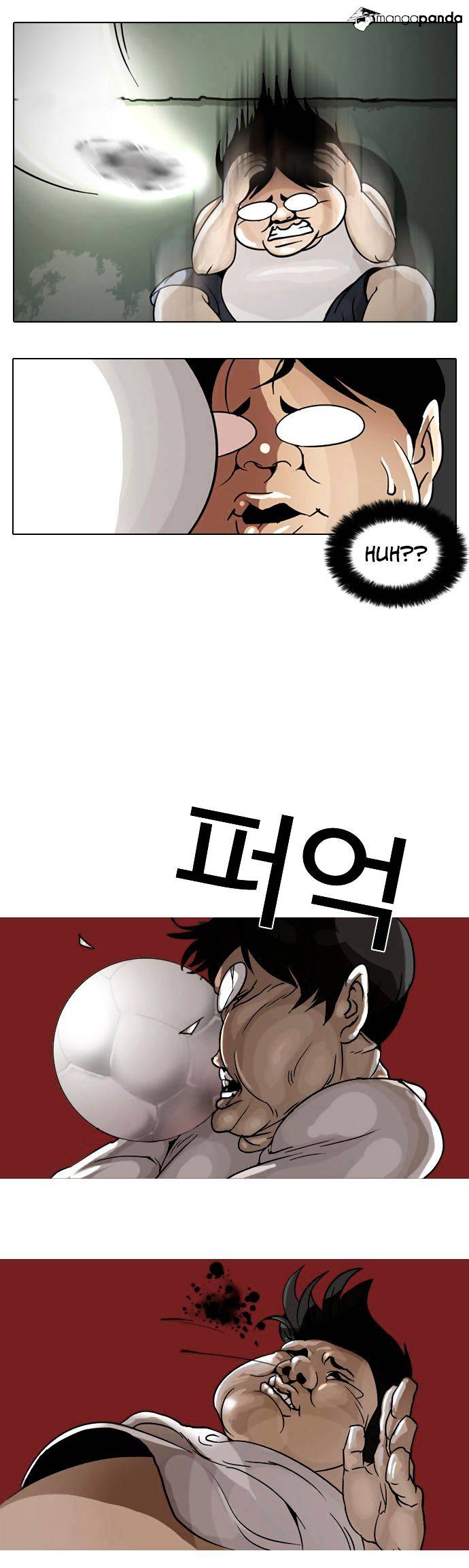 Lookism, Chapter 1