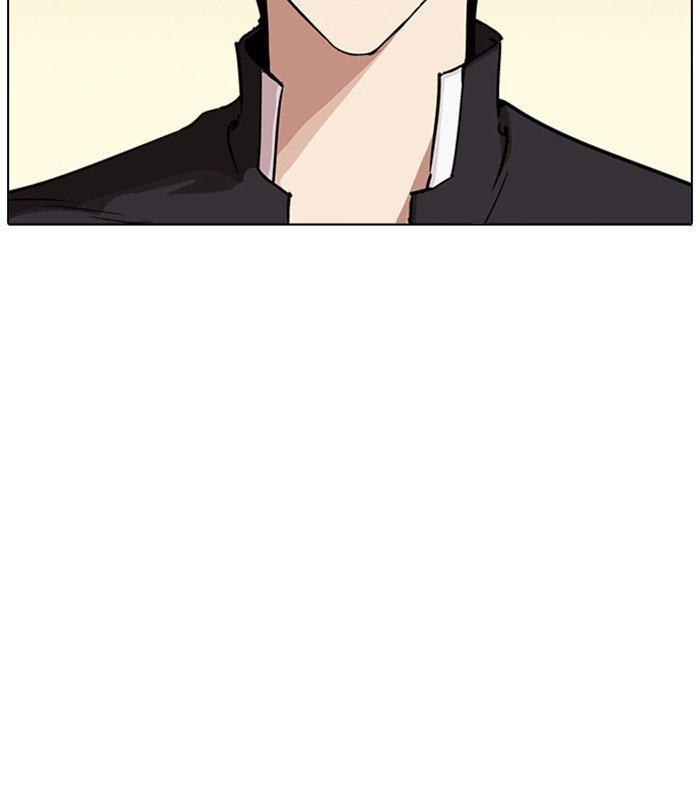 Lookism, Chapter 238