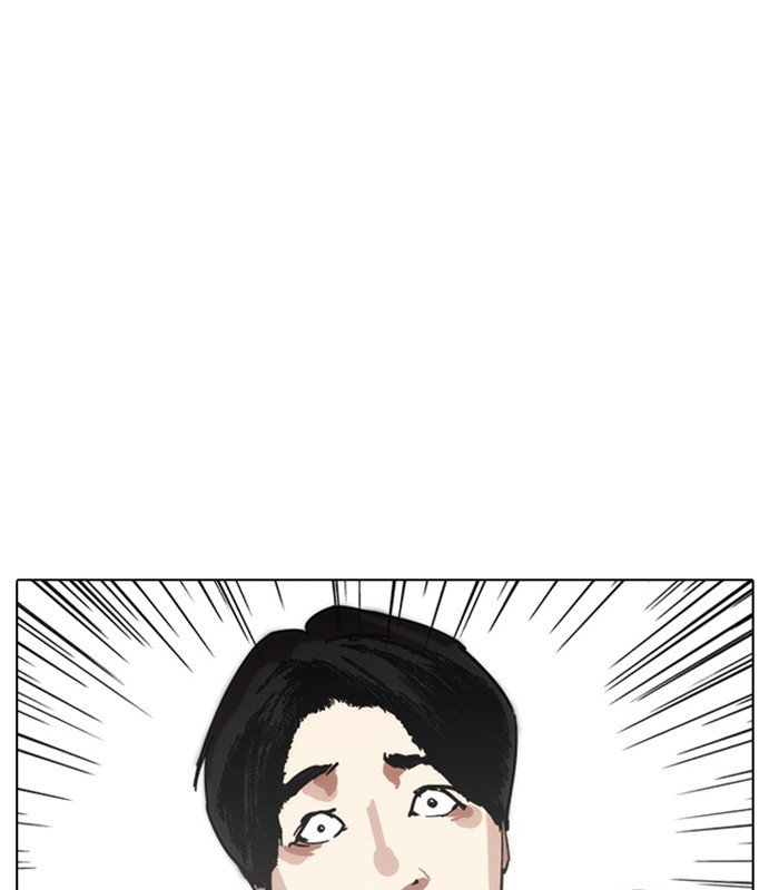 Lookism, Chapter 238