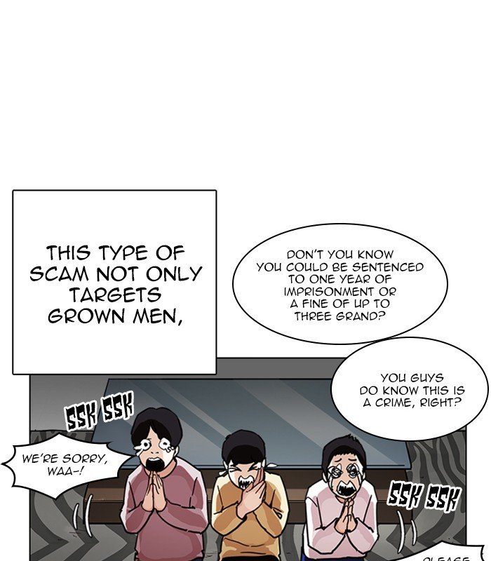 Lookism, Chapter 238
