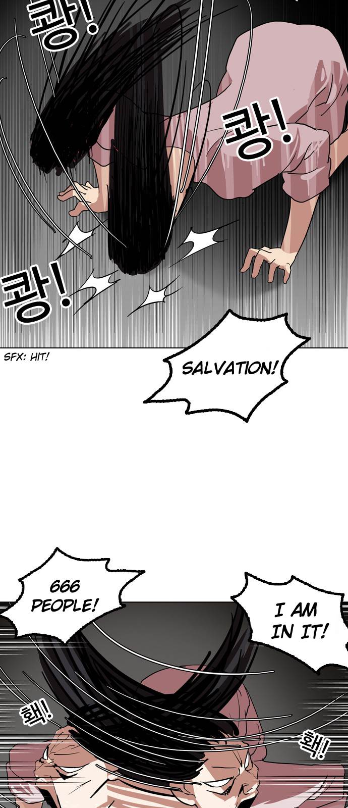 Lookism, Chapter 132