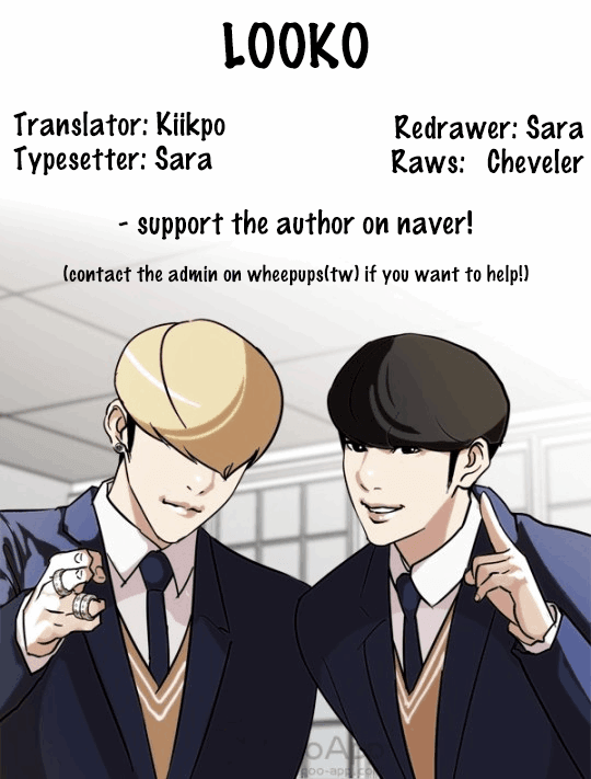 Lookism, Chapter 115