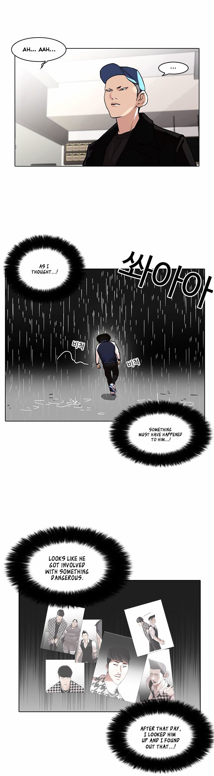 Lookism, Chapter 87