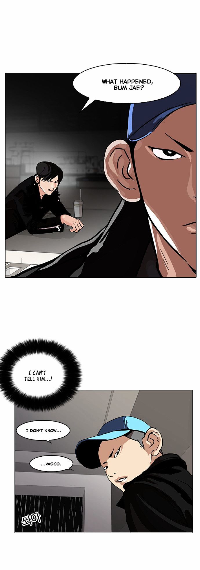 Lookism, Chapter 87