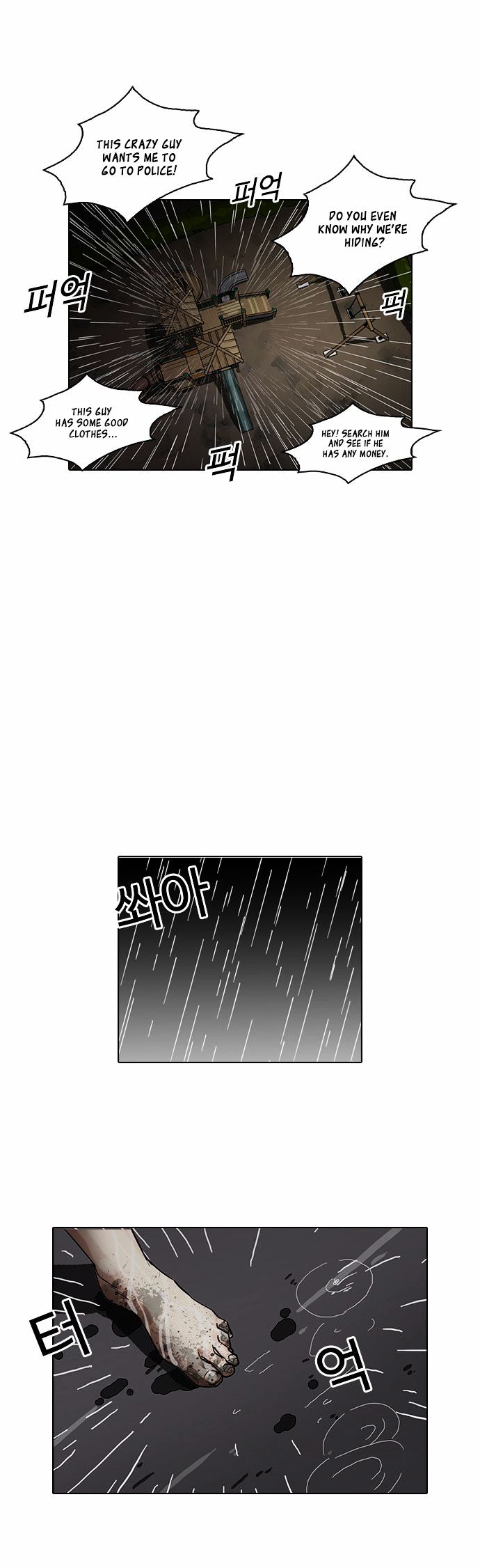 Lookism, Chapter 87